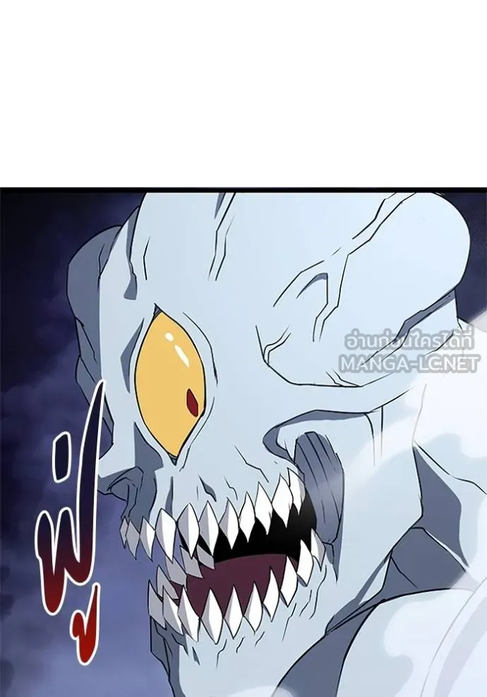 โคตรอาวุธลับ ตอนที่ 4 รูปที่ 89