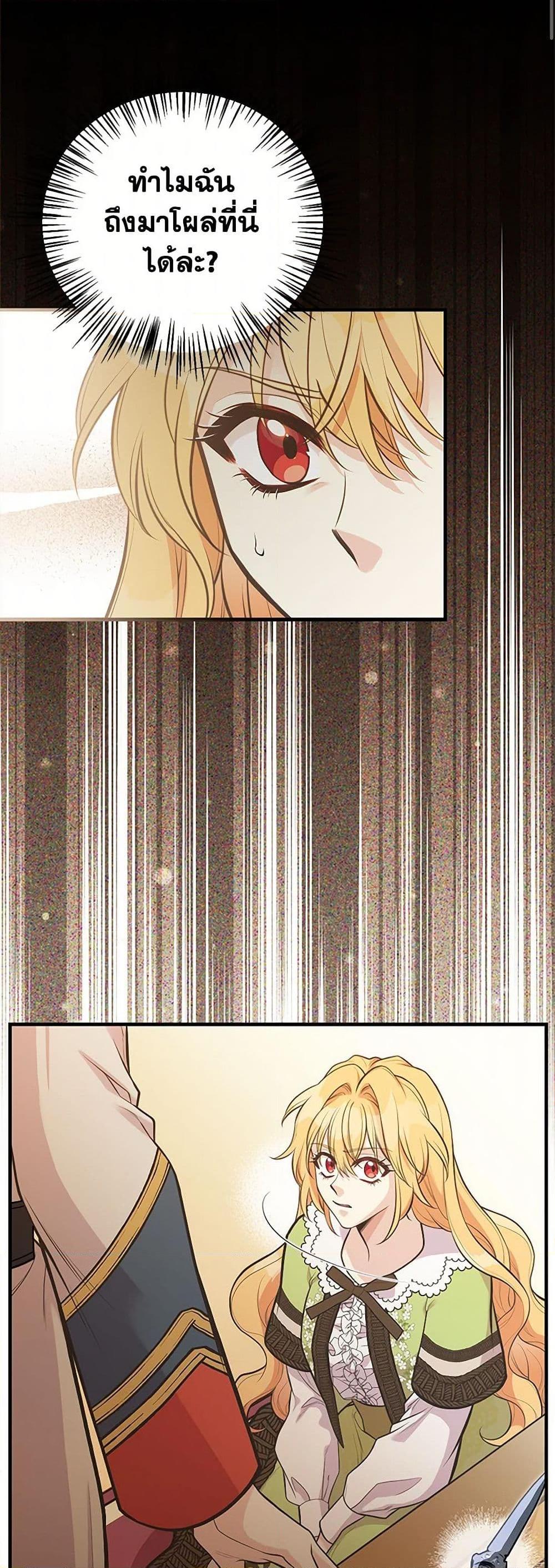 Manga-lc-com อ่านมังงะ อ่านการ์ตูน ออนไลน์ ฟรี My Sister Picked up the Male Lead ตอนที่ 1 2 3 4 5 6 7 8 9 10 11 12 13 14 ฟรี ไม่มีโฆษณา Manga-lc - อ่าน มังงะ อ่าน การ์ตูน ออนไลน์ อ่านมังงะ ฟรี