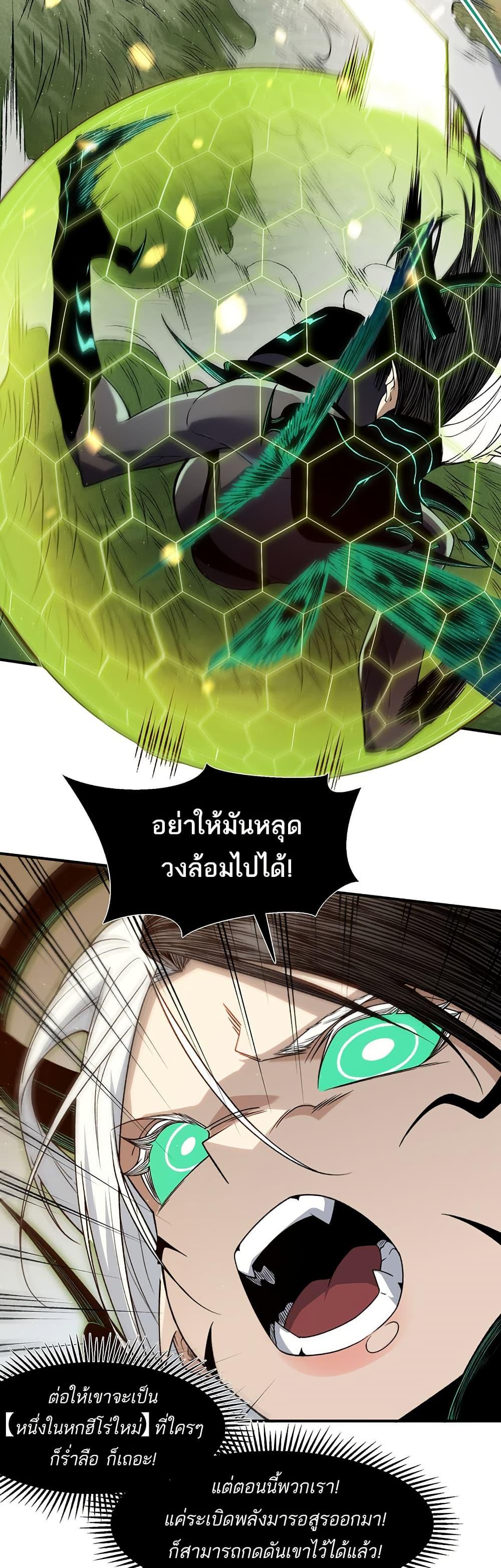 Manga-lc-com อ่านมังงะ อ่านการ์ตูน ออนไลน์ ฟรี Demonic Evolution ตอนที่ 1 2 3 4 5 6 7 8 9 10 11 12 13 14 ฟรี ไม่มีโฆษณา Manga-lc - อ่าน มังงะ อ่าน การ์ตูน ออนไลน์ อ่านมังงะ ฟรี
