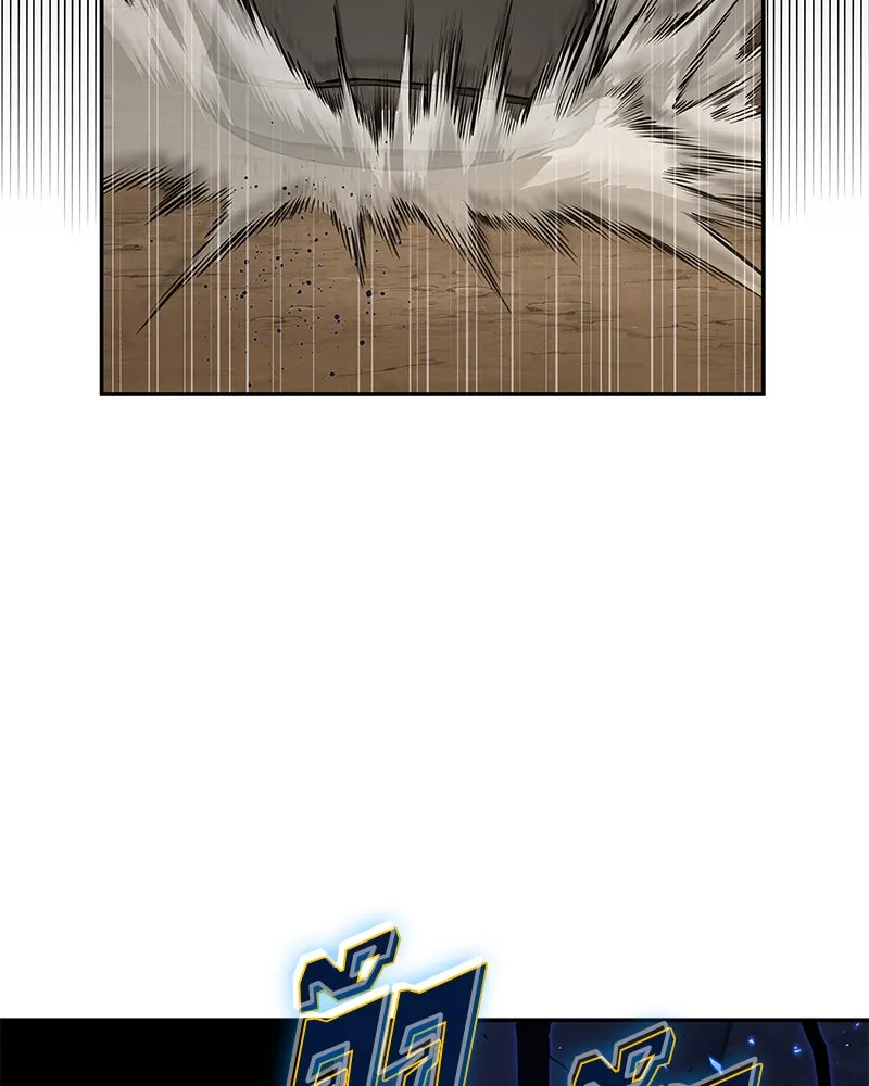 Omniscient Reader อ่านชะตาวันสิ้นโลก ตอนที่ 14 เจ้าของบัลลังก์ (4) รูปที่ 20