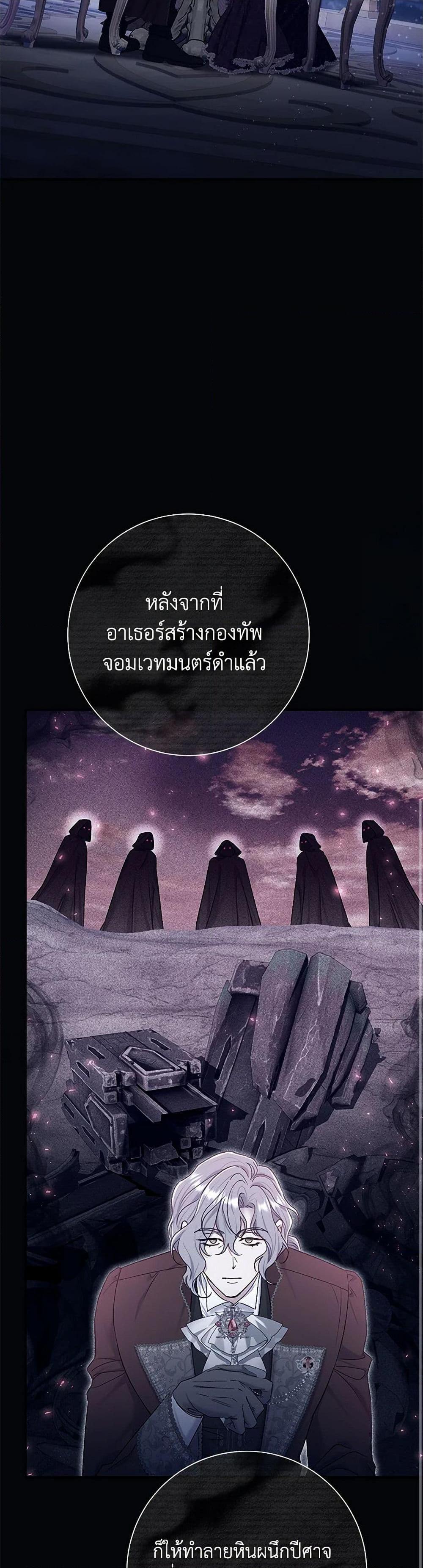 Manga-lc-com อ่านมังงะ อ่านการ์ตูน ออนไลน์ ฟรี The Villain’s Match Is Too Perfect ตอนที่ 1 2 3 4 5 6 7 8 9 10 11 12 13 14 ฟรี ไม่มีโฆษณา Manga-lc - อ่าน มังงะ อ่าน การ์ตูน ออนไลน์ อ่านมังงะ ฟรี