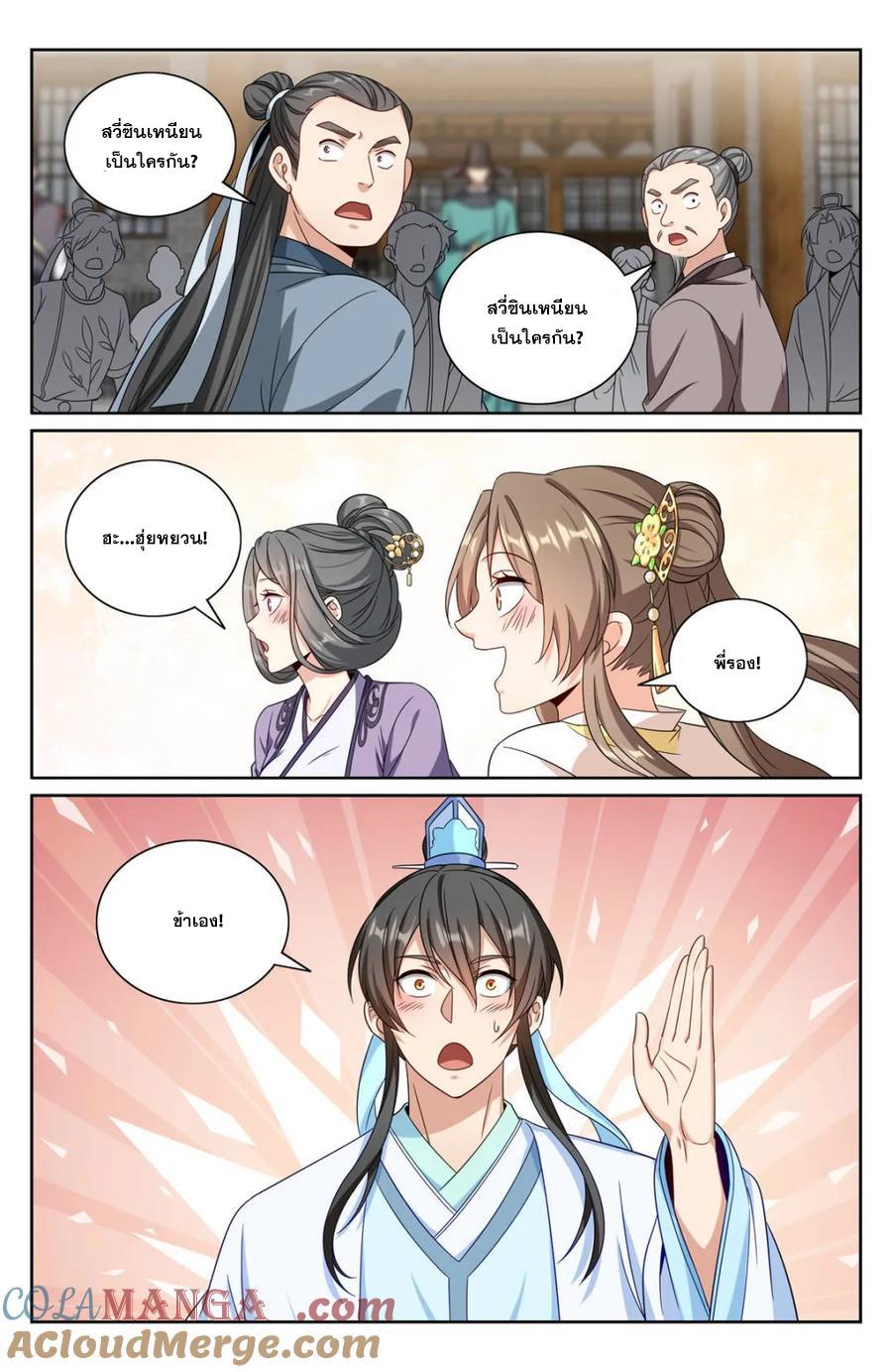 Manga-lc-com อ่านมังงะ อ่านการ์ตูน ออนไลน์ ฟรี Nightwatcher ตอนที่ 1 2 3 4 5 6 7 8 9 10 11 12 13 14 ฟรี ไม่มีโฆษณา Manga-lc - อ่าน มังงะ อ่าน การ์ตูน ออนไลน์ อ่านมังงะ ฟรี