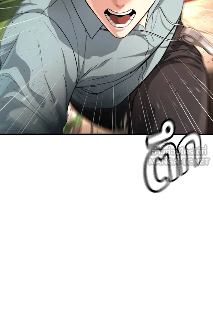 คูเซรา ตอนที่ 16 รูปที่ 30