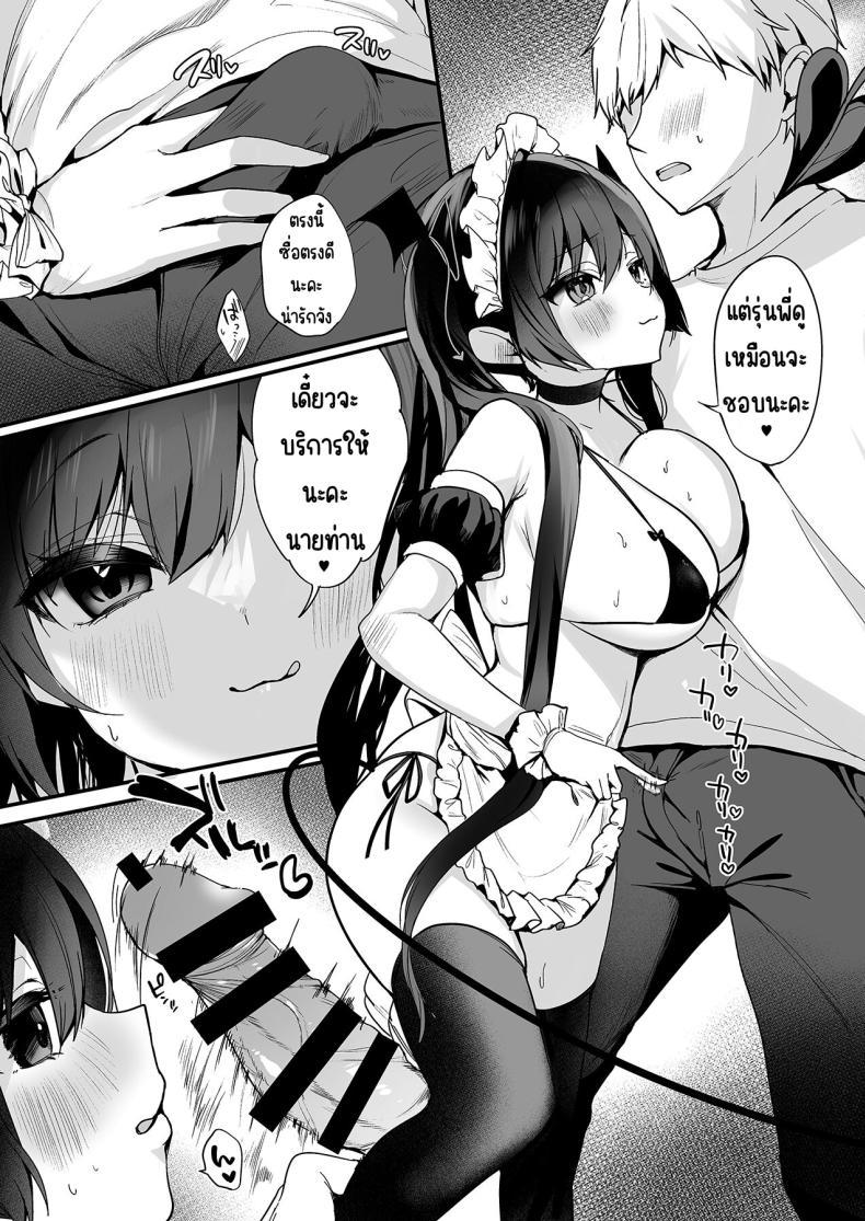 Doujin-Lc- อ่าน โดจิน มังฮวา เกาหลี ญี่ปุ่น จีน แปลไทย เรื่องราวของปีศาจน้อย [Yamo7 (Ayuma Sayu)] Koakuma-chan no Kougeki! ตอนที่ 1 2 3 4 5 6 7 8 9 10 11 12 13 14 ฟรี ไม่มีโฆษณา อ่าน โดจิน Manhwa เกาหลี ญี่ปุ่น จีน เรามีครบ คัดมาให้เน้นๆ โดจิน 18+ รับประกันความฟินโดย  Doujin Lc