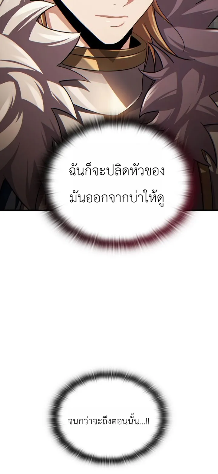 Manga-lc-com อ่านมังงะ อ่านการ์ตูน ออนไลน์ ฟรี The Lord Who Levels up by Devouring ท่านลอร์ดผู้อัปเลเวลจากก ตอนที่ 1 2 3 4 5 6 7 8 9 10 11 12 13 14 ฟรี ไม่มีโฆษณา Manga-lc - อ่าน มังงะ อ่าน การ์ตูน ออนไลน์ อ่านมังงะ ฟรี