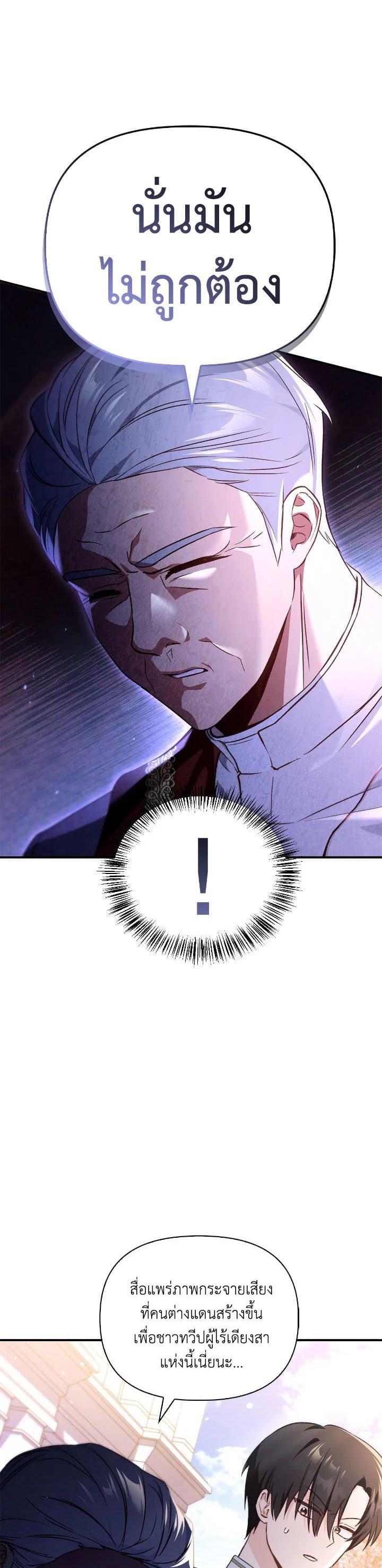 Manga-lc-com อ่านมังงะ อ่านการ์ตูน ออนไลน์ ฟรี Regressor Instruction Manual ตอนที่ 1 2 3 4 5 6 7 8 9 10 11 12 13 14 ฟรี ไม่มีโฆษณา Manga-lc - อ่าน มังงะ อ่าน การ์ตูน ออนไลน์ อ่านมังงะ ฟรี