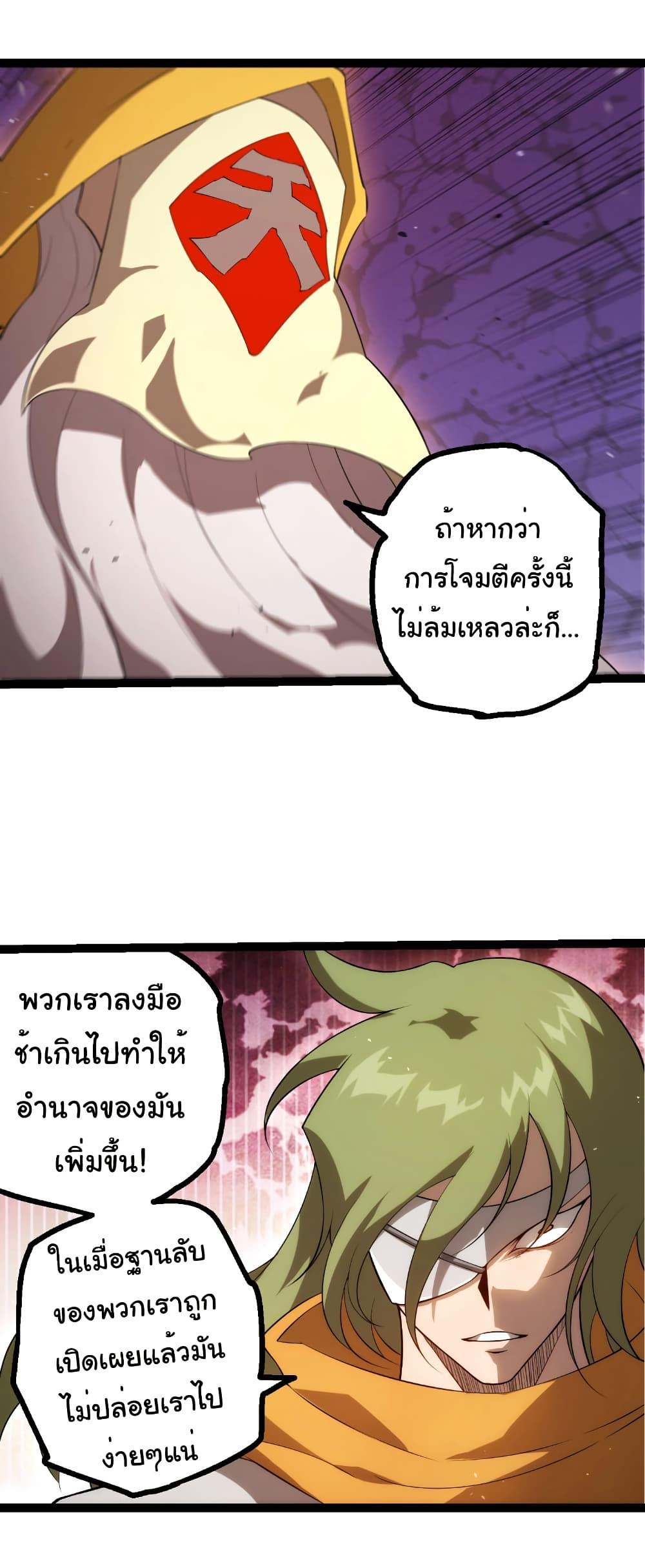 Manga-lc-com อ่านมังงะ อ่านการ์ตูน ออนไลน์ ฟรี Evolution from the Big Tree ตอนที่ 1 2 3 4 5 6 7 8 9 10 11 12 13 14 ฟรี ไม่มีโฆษณา Manga-lc - อ่าน มังงะ อ่าน การ์ตูน ออนไลน์ อ่านมังงะ ฟรี