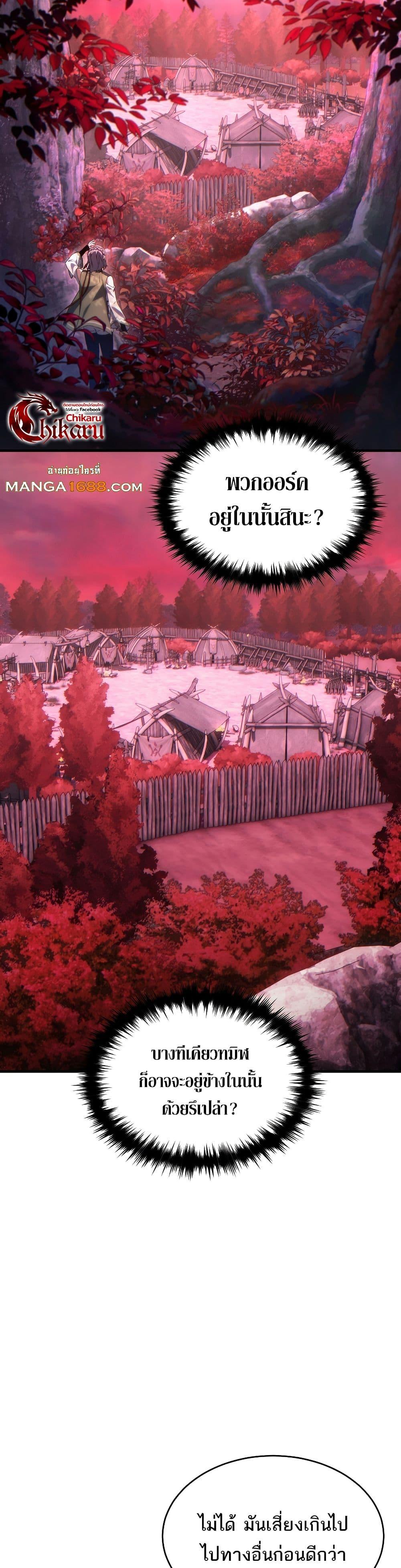 Manga-lc-com อ่านมังงะ อ่านการ์ตูน ออนไลน์ ฟรี The 100th Regression of the Max-Level Player ตอนที่ 1 2 3 4 5 6 7 8 9 10 11 12 13 14 ฟรี ไม่มีโฆษณา Manga-lc - อ่าน มังงะ อ่าน การ์ตูน ออนไลน์ อ่านมังงะ ฟรี