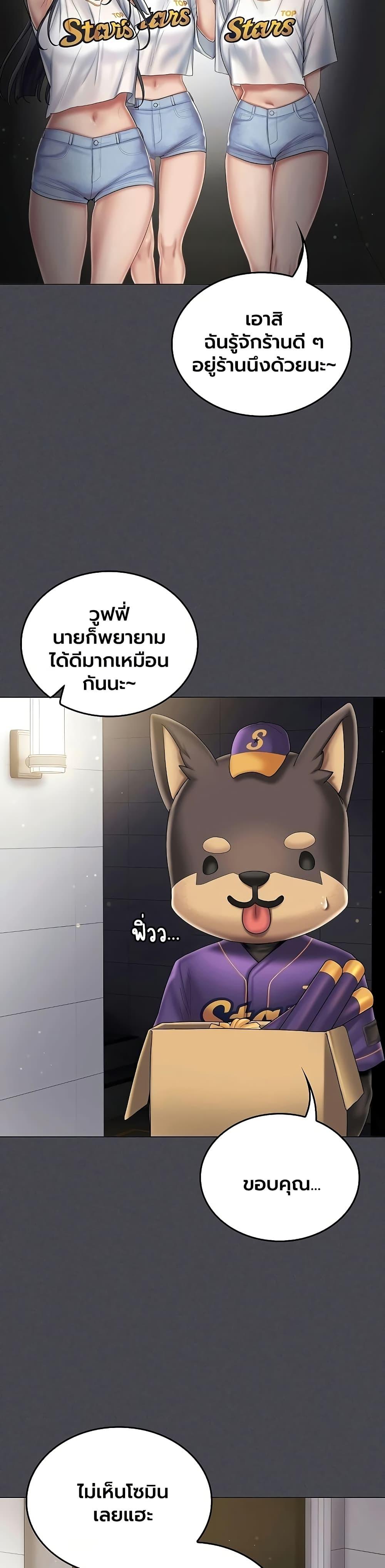 Doujin-Lc- อ่าน โดจิน มังฮวา เกาหลี ญี่ปุ่น จีน แปลไทย Cheer Love ตอนที่ 1 2 3 4 5 6 7 8 9 10 11 12 13 14 ฟรี ไม่มีโฆษณา อ่าน โดจิน Manhwa เกาหลี ญี่ปุ่น จีน เรามีครบ คัดมาให้เน้นๆ โดจิน 18+ รับประกันความฟินโดย  Doujin Lc