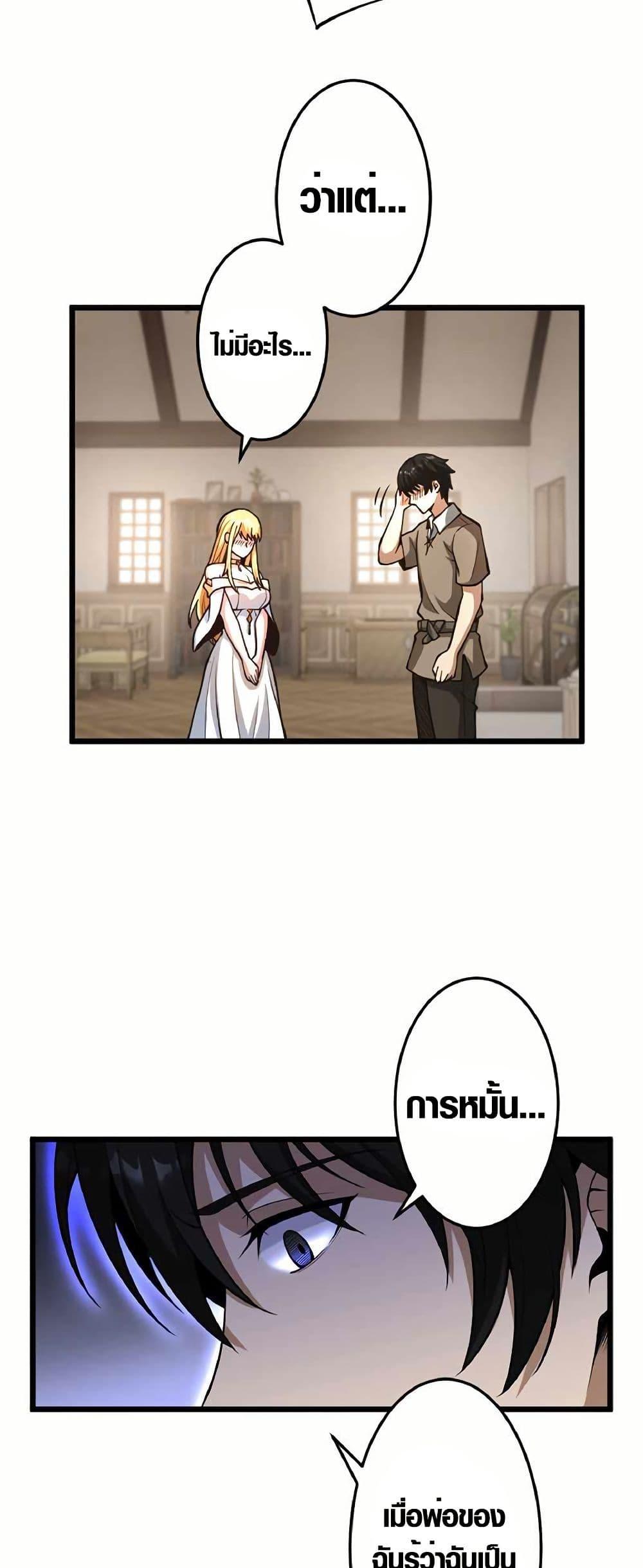 Manga-lc-com อ่านมังงะ อ่านการ์ตูน ออนไลน์ ฟรี The Hated Black Mage Returns ตอนที่ 1 2 3 4 5 6 7 8 9 10 11 12 13 14 ฟรี ไม่มีโฆษณา Manga-lc - อ่าน มังงะ อ่าน การ์ตูน ออนไลน์ อ่านมังงะ ฟรี