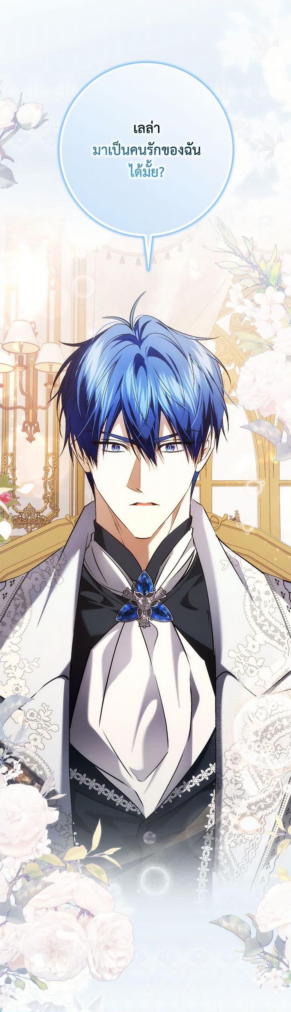 Manga-lc-com อ่านมังงะ อ่านการ์ตูน ออนไลน์ ฟรี I Won’t Pick Up The Trash I Threw Away Again ตอนที่ 1 2 3 4 5 6 7 8 9 10 11 12 13 14 ฟรี ไม่มีโฆษณา Manga-lc - อ่าน มังงะ อ่าน การ์ตูน ออนไลน์ อ่านมังงะ ฟรี