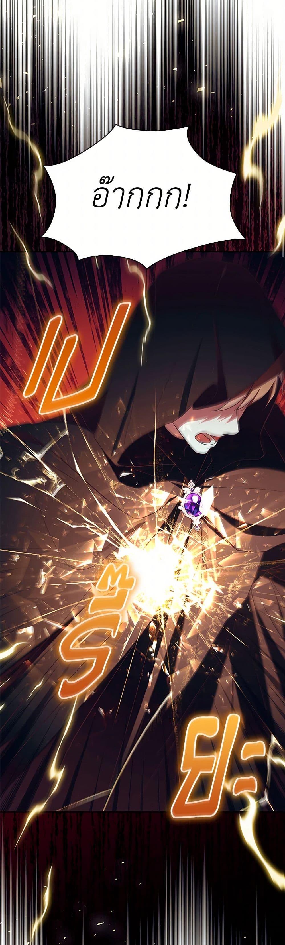 Manga-lc-com อ่านมังงะ อ่านการ์ตูน ออนไลน์ ฟรี The Beloved Little Princess ตอนที่ 1 2 3 4 5 6 7 8 9 10 11 12 13 14 ฟรี ไม่มีโฆษณา Manga-lc - อ่าน มังงะ อ่าน การ์ตูน ออนไลน์ อ่านมังงะ ฟรี