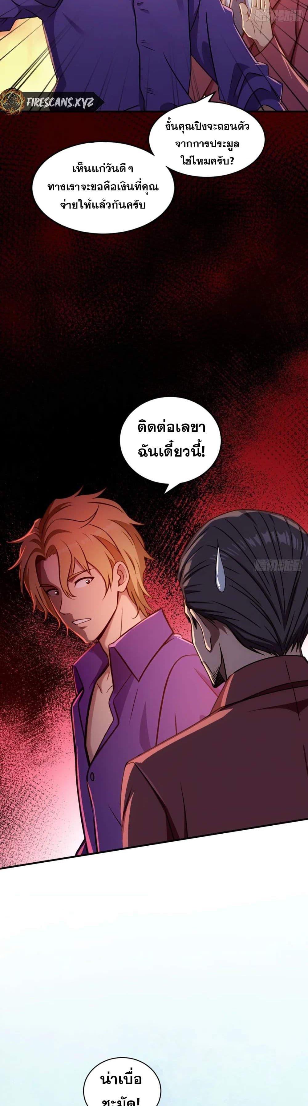 Manga-lc-com อ่านมังงะ อ่านการ์ตูน ออนไลน์ ฟรี The Ultimate Wantless Godly Rich System ตอนที่ 1 2 3 4 5 6 7 8 9 10 11 12 13 14 ฟรี ไม่มีโฆษณา Manga-lc - อ่าน มังงะ อ่าน การ์ตูน ออนไลน์ อ่านมังงะ ฟรี