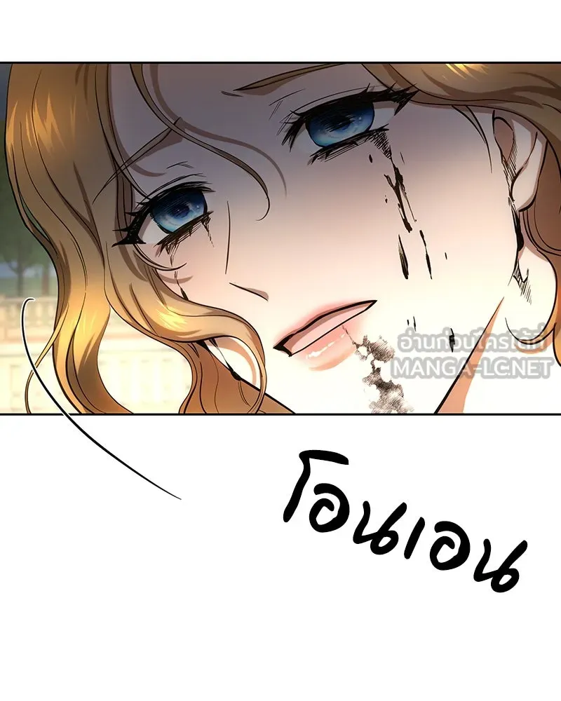 เจ้าหญิงคลั่งแห่งวังหลวง ตอนที่ 128 รูปที่ 84