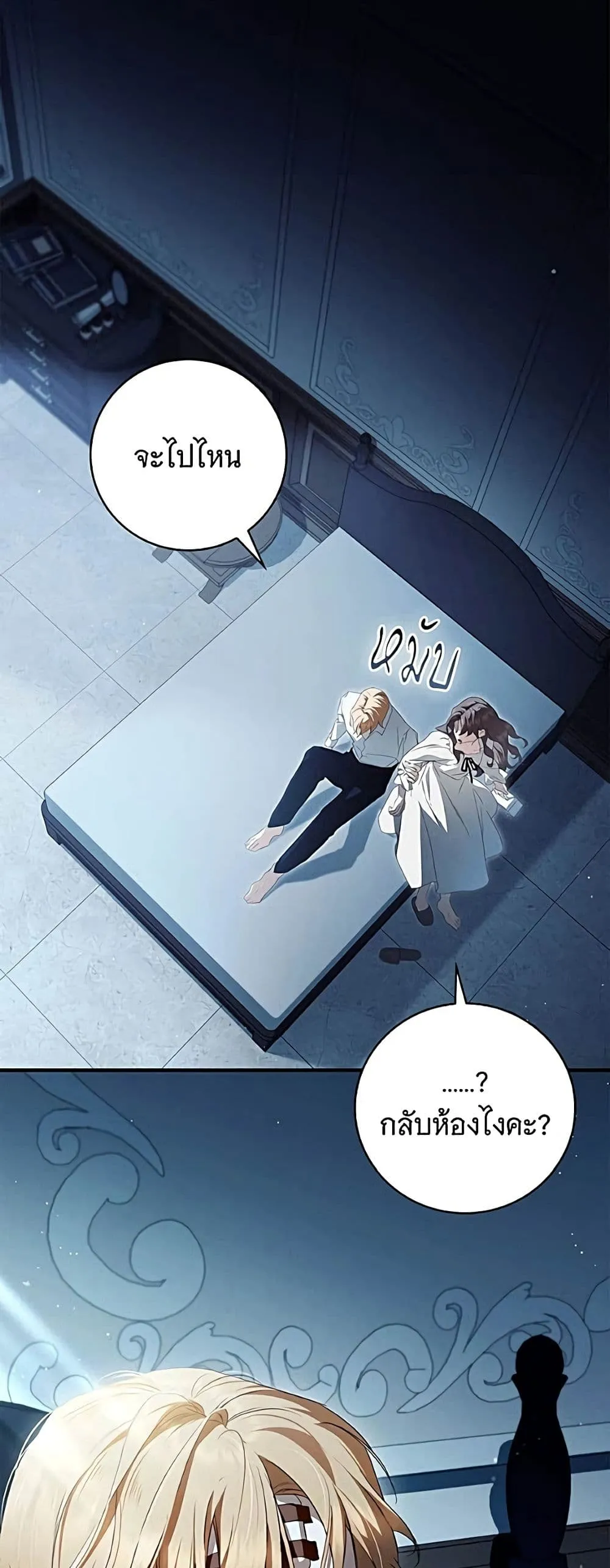 Manga-lc-com อ่านมังงะ อ่านการ์ตูน ออนไลน์ ฟรี The Count’s Secret Maid ตอนที่ 1 2 3 4 5 6 7 8 9 10 11 12 13 14 ฟรี ไม่มีโฆษณา Manga-lc - อ่าน มังงะ อ่าน การ์ตูน ออนไลน์ อ่านมังงะ ฟรี