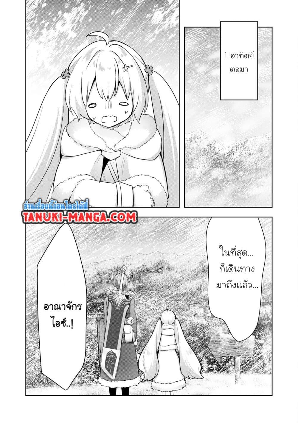 Manga-lc-com อ่านมังงะ อ่านการ์ตูน ออนไลน์ ฟรี Uketsukejo ni Kokuhaku Shitakute Girudo ni Kayoitsumetara Eiyu ni Natteta ตอนที่ 1 2 3 4 5 6 7 8 9 10 11 12 13 14 ฟรี ไม่มีโฆษณา Manga-lc - อ่าน มังงะ อ่าน การ์ตูน ออนไลน์ อ่านมังงะ ฟรี