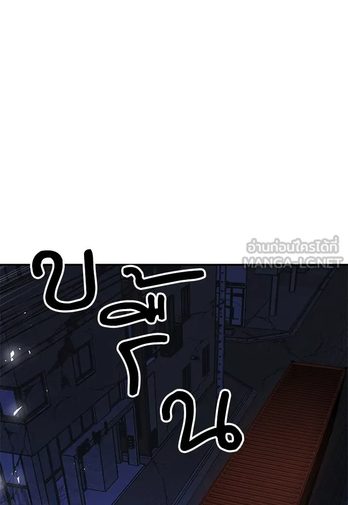 ดรูอิดแห่งสถานีโซล ตอนที่ 139 รูปที่ 123