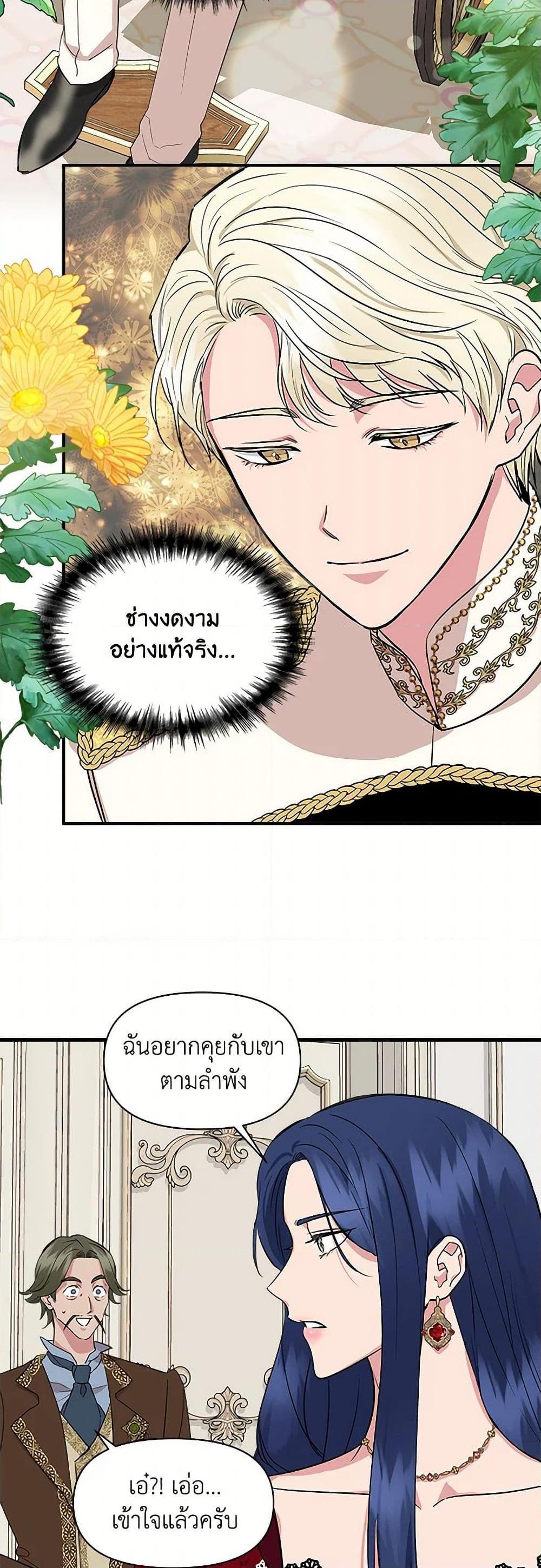 Manga-lc-com อ่านมังงะ อ่านการ์ตูน ออนไลน์ ฟรี I Wasn’t the Cinderella ตอนที่ 1 2 3 4 5 6 7 8 9 10 11 12 13 14 ฟรี ไม่มีโฆษณา Manga-lc - อ่าน มังงะ อ่าน การ์ตูน ออนไลน์ อ่านมังงะ ฟรี