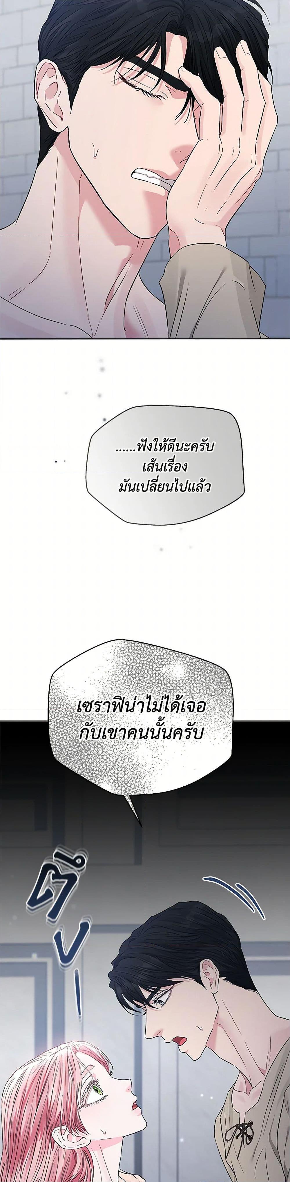 Manga-lc-com อ่านมังงะ อ่านการ์ตูน ออนไลน์ ฟรี My Evil Husband Is Obsessed With the Wrong Person ตอนที่ 1 2 3 4 5 6 7 8 9 10 11 12 13 14 ฟรี ไม่มีโฆษณา Manga-lc - อ่าน มังงะ อ่าน การ์ตูน ออนไลน์ อ่านมังงะ ฟรี
