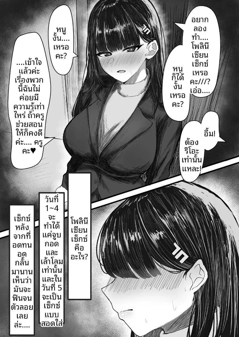 Doujin-Lc- อ่าน โดจิน มังฮวา เกาหลี ญี่ปุ่น จีน แปลไทย เรื่องราวการมีเซ็กส์สไตล์โพลินีเชียนกับชิรามิซุกิ ริโอะ (Sasanoki Panda) (Blue Archive) ตอนที่ 1 2 3 4 5 6 7 8 9 10 11 12 13 14 ฟรี ไม่มีโฆษณา อ่าน โดจิน Manhwa เกาหลี ญี่ปุ่น จีน เรามีครบ คัดมาให้เน้นๆ โดจิน 18+ รับประกันความฟินโดย  Doujin Lc