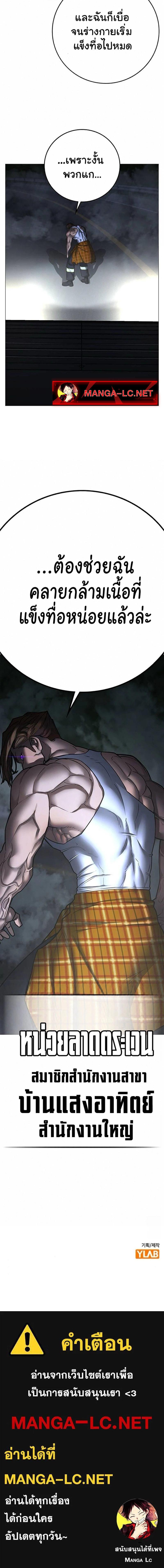 Doujin-Lc- อ่าน โดจิน มังฮวา เกาหลี ญี่ปุ่น จีน แปลไทย Reality Quest ตอนที่ 1 2 3 4 5 6 7 8 9 10 11 12 13 14 ฟรี ไม่มีโฆษณา อ่าน โดจิน Manhwa เกาหลี ญี่ปุ่น จีน เรามีครบ คัดมาให้เน้นๆ โดจิน 18+ รับประกันความฟินโดย  Doujin Lc