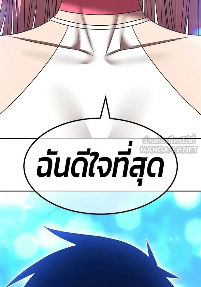 +99 ท่อนไม้ ตอนที่ 185 รูปที่ 140