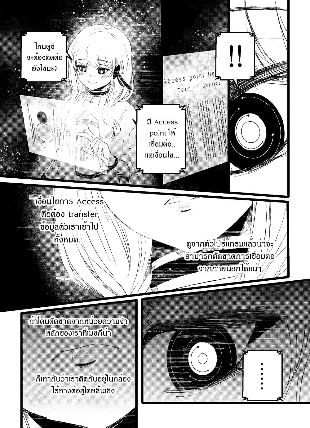 Manga-lc-com อ่านมังงะ อ่านการ์ตูน ออนไลน์ ฟรี Path A waY ตอนที่ 1 2 3 4 5 6 7 8 9 10 11 12 13 14 ฟรี ไม่มีโฆษณา Manga-lc - อ่าน มังงะ อ่าน การ์ตูน ออนไลน์ อ่านมังงะ ฟรี