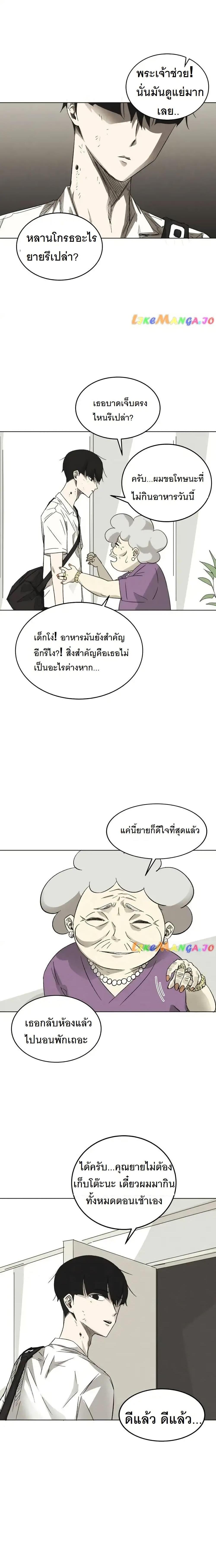 Manga-lc-com อ่านมังงะ อ่านการ์ตูน ออนไลน์ ฟรี INSECTOR ตอนที่ 1 2 3 4 5 6 7 8 9 10 11 12 13 14 ฟรี ไม่มีโฆษณา Manga-lc - อ่าน มังงะ อ่าน การ์ตูน ออนไลน์ อ่านมังงะ ฟรี