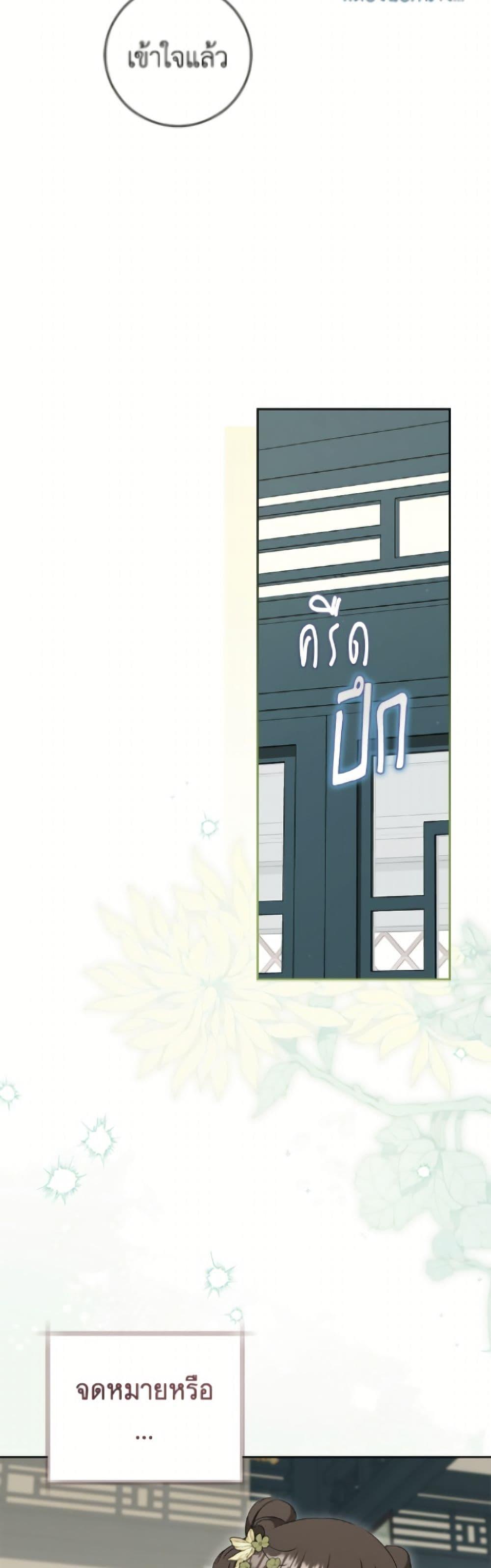 Manga-lc-com อ่านมังงะ อ่านการ์ตูน ออนไลน์ ฟรี I Became the Despised Granddaughter of the Powerful Martial Arts Family ตอนที่ 1 2 3 4 5 6 7 8 9 10 11 12 13 14 ฟรี ไม่มีโฆษณา Manga-lc - อ่าน มังงะ อ่าน การ์ตูน ออนไลน์ อ่านมังงะ ฟรี