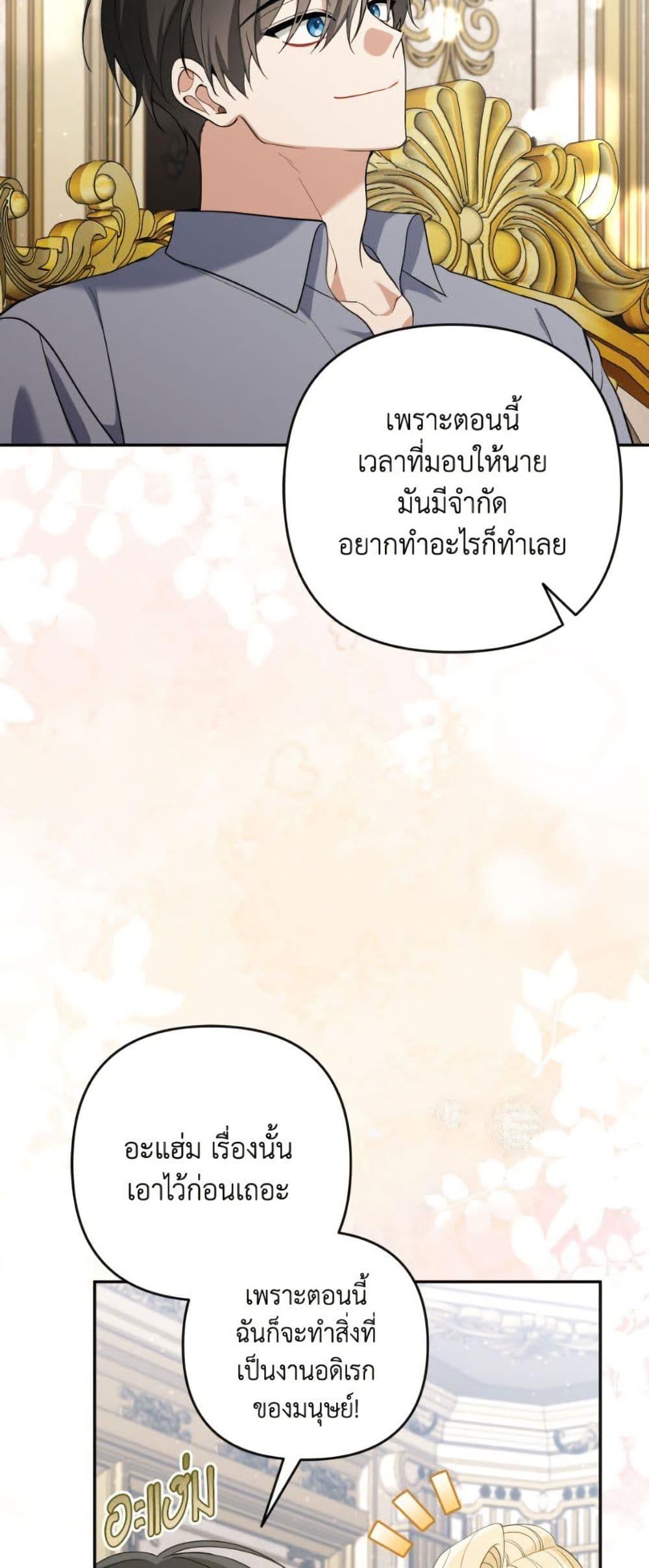 Manga-lc-com อ่านมังงะ อ่านการ์ตูน ออนไลน์ ฟรี Please Don’t Come To The Villainess’ Stationery Store! ตอนที่ 1 2 3 4 5 6 7 8 9 10 11 12 13 14 ฟรี ไม่มีโฆษณา Manga-lc - อ่าน มังงะ อ่าน การ์ตูน ออนไลน์ อ่านมังงะ ฟรี