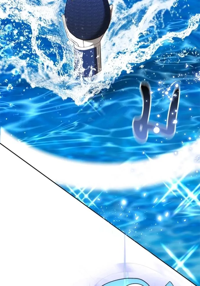 เจ้าสาวอัคนีดำ ตอนที่ 70 รูปที่ 11