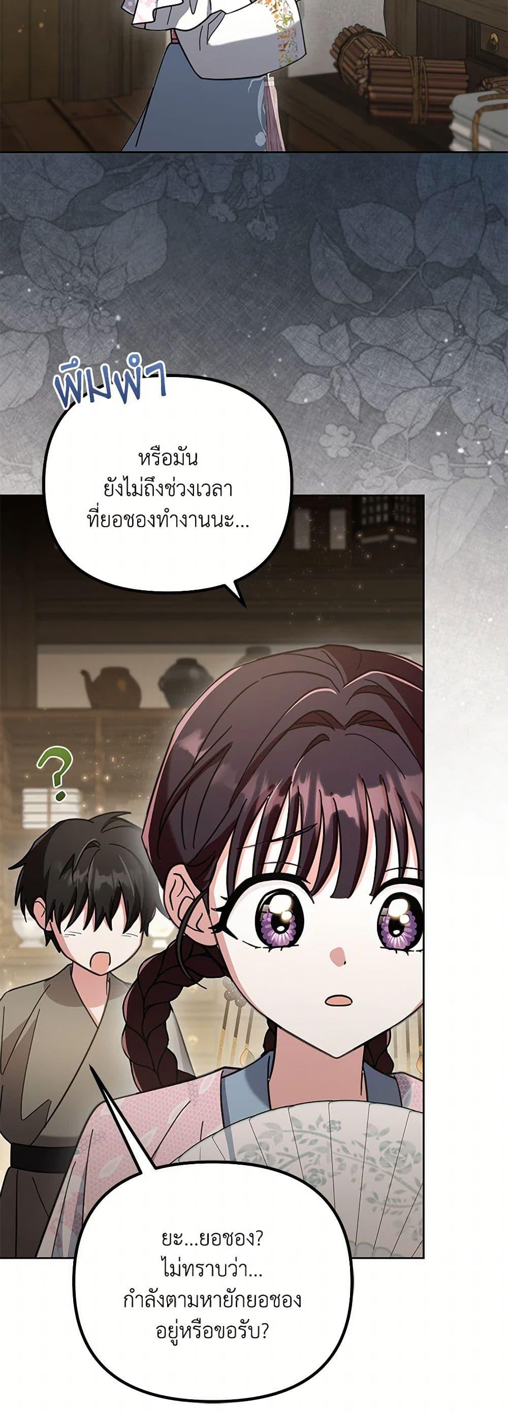 Manga-lc-com อ่านมังงะ อ่านการ์ตูน ออนไลน์ ฟรี The Overflowing Elixir of the Fallen House ตอนที่ 1 2 3 4 5 6 7 8 9 10 11 12 13 14 ฟรี ไม่มีโฆษณา Manga-lc - อ่าน มังงะ อ่าน การ์ตูน ออนไลน์ อ่านมังงะ ฟรี