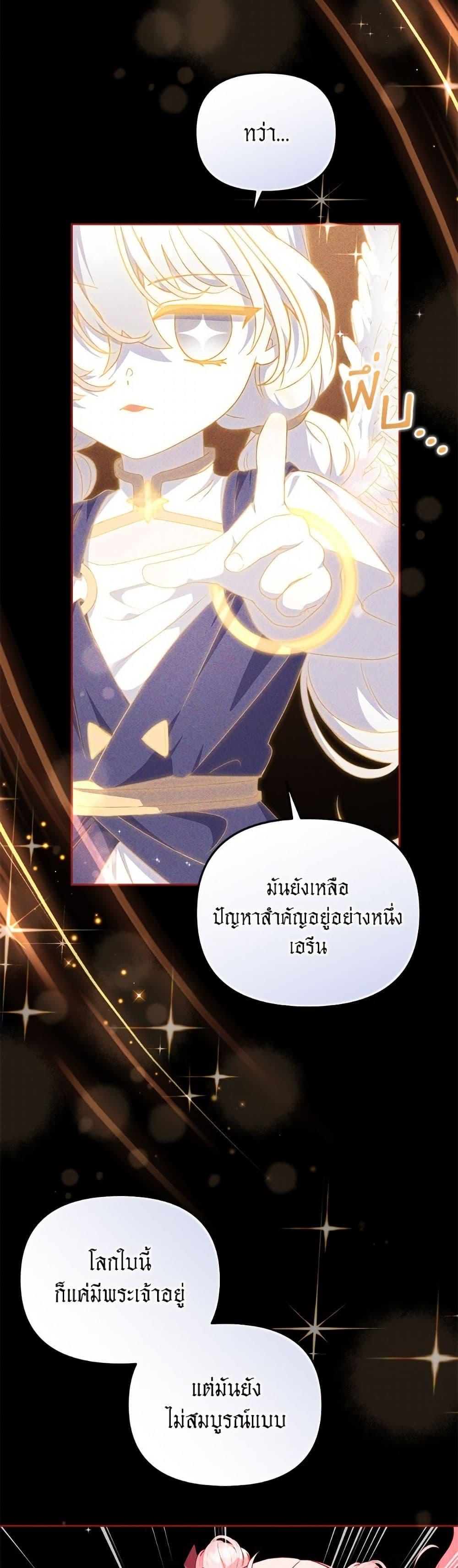 Manga-lc-com อ่านมังงะ อ่านการ์ตูน ออนไลน์ ฟรี I’m Being Raised by Villains ตอนที่ 1 2 3 4 5 6 7 8 9 10 11 12 13 14 ฟรี ไม่มีโฆษณา Manga-lc - อ่าน มังงะ อ่าน การ์ตูน ออนไลน์ อ่านมังงะ ฟรี