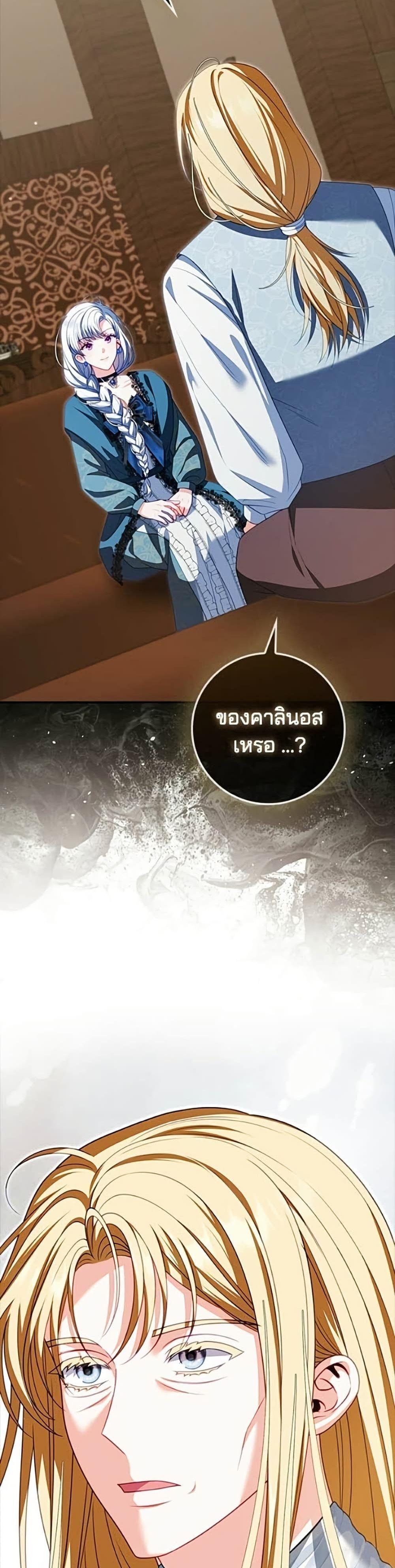 Manga-lc-com อ่านมังงะ อ่านการ์ตูน ออนไลน์ ฟรี Giselle the Unbreakable ตอนที่ 1 2 3 4 5 6 7 8 9 10 11 12 13 14 ฟรี ไม่มีโฆษณา Manga-lc - อ่าน มังงะ อ่าน การ์ตูน ออนไลน์ อ่านมังงะ ฟรี