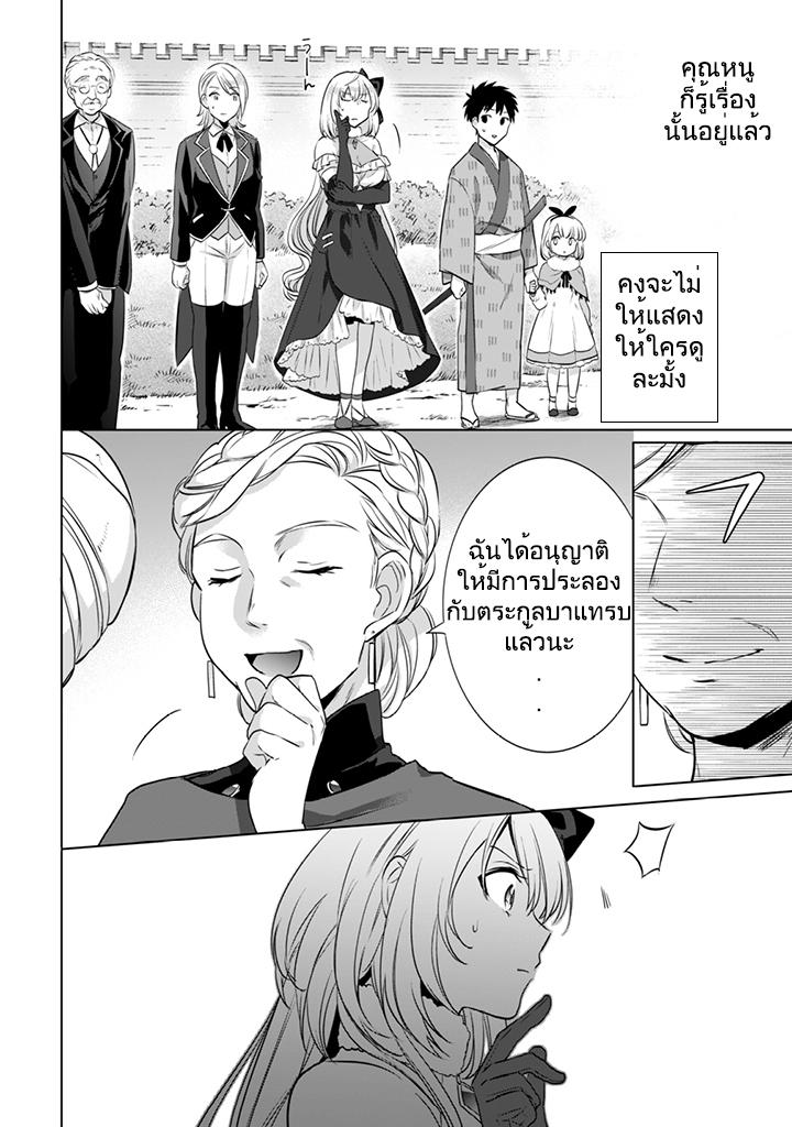 Manga-lc-com อ่านมังงะ อ่านการ์ตูน ออนไลน์ ฟรี Jimi na Kensei wa Sore Demo Saikyou desu ตอนที่ 1 2 3 4 5 6 7 8 9 10 11 12 13 14 ฟรี ไม่มีโฆษณา Manga-lc - อ่าน มังงะ อ่าน การ์ตูน ออนไลน์ อ่านมังงะ ฟรี