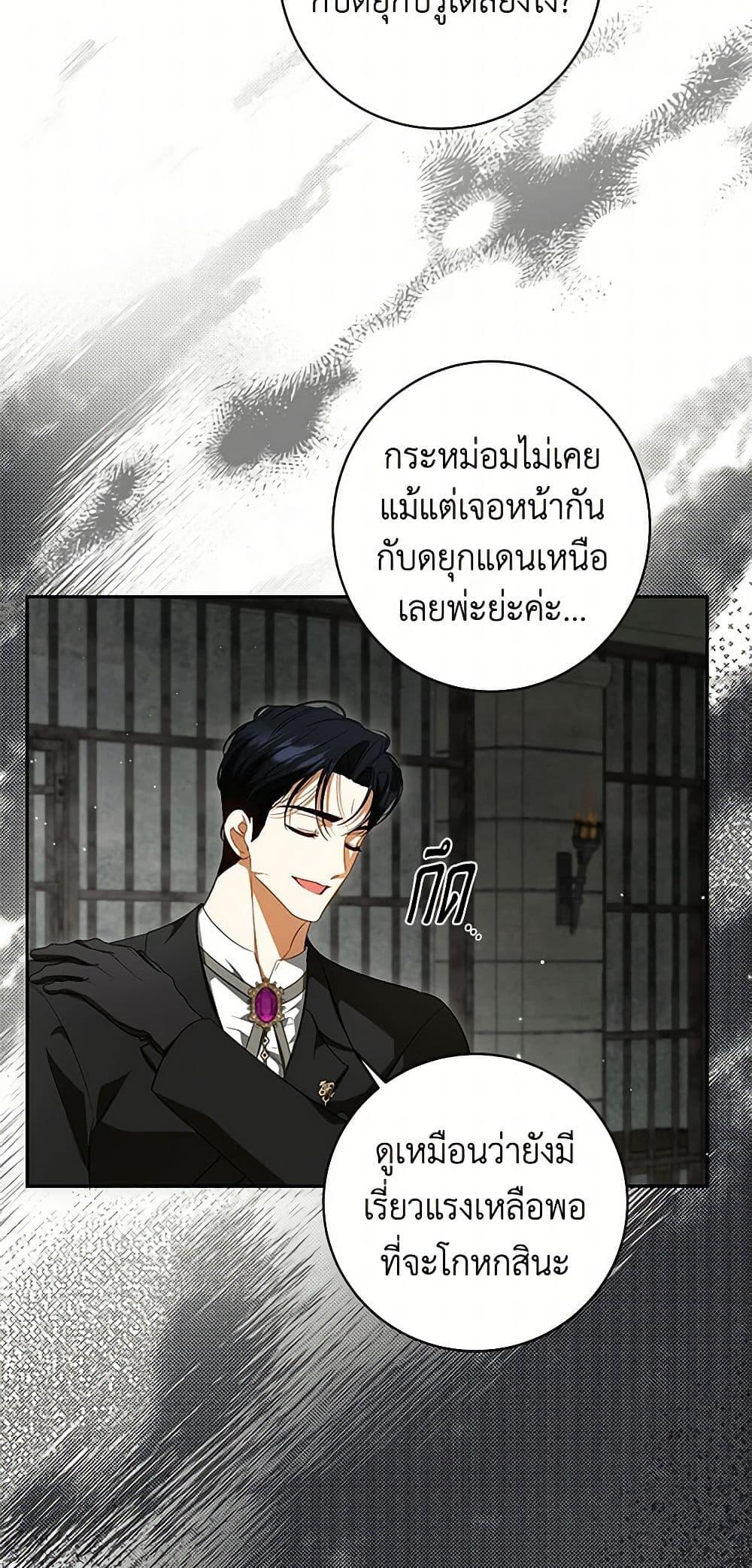 Manga-lc-com อ่านมังงะ อ่านการ์ตูน ออนไลน์ ฟรี I Think I’ve Been Possessed Somewhere ตอนที่ 1 2 3 4 5 6 7 8 9 10 11 12 13 14 ฟรี ไม่มีโฆษณา Manga-lc - อ่าน มังงะ อ่าน การ์ตูน ออนไลน์ อ่านมังงะ ฟรี