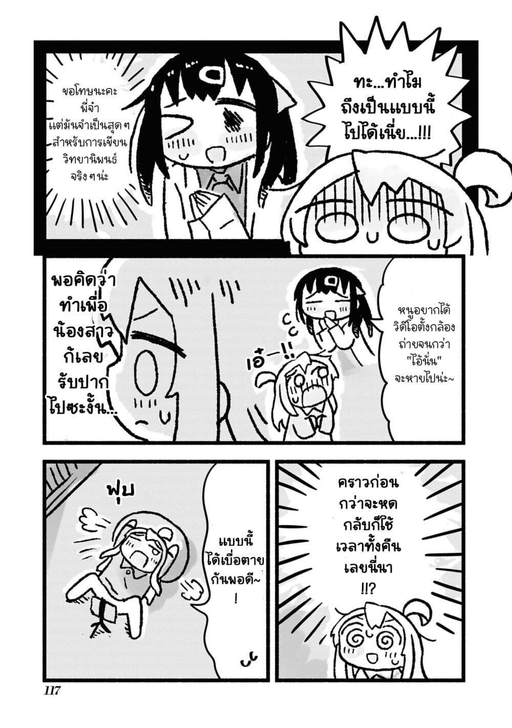 Manga-lc-com อ่านมังงะ อ่านการ์ตูน ออนไลน์ ฟรี Onii-chan wa Oshimai! Koushiki Anthology Comic ตอนที่ 1 2 3 4 5 6 7 8 9 10 11 12 13 14 ฟรี ไม่มีโฆษณา Manga-lc - อ่าน มังงะ อ่าน การ์ตูน ออนไลน์ อ่านมังงะ ฟรี
