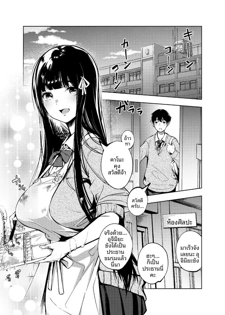 Doujin-Lc- อ่าน โดจิน มังฮวา เกาหลี ญี่ปุ่น จีน แปลไทย ฉันที่ไม่รู้จักห้องศิลปะ (Mokuyama Hito) ตอนที่ 1 2 3 4 5 6 7 8 9 10 11 12 13 14 ฟรี ไม่มีโฆษณา อ่าน โดจิน Manhwa เกาหลี ญี่ปุ่น จีน เรามีครบ คัดมาให้เน้นๆ โดจิน 18+ รับประกันความฟินโดย  Doujin Lc