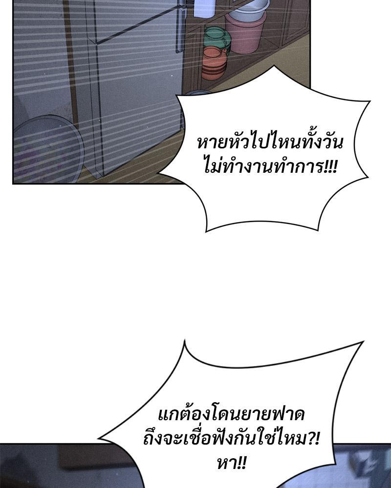 Doujin-Lc- อ่าน โดจิน มังฮวา เกาหลี ญี่ปุ่น จีน แปลไทย Payment for the Ride ตอนที่ 1 2 3 4 5 6 7 8 9 10 11 12 13 14 ฟรี ไม่มีโฆษณา อ่าน โดจิน Manhwa เกาหลี ญี่ปุ่น จีน เรามีครบ คัดมาให้เน้นๆ โดจิน 18+ รับประกันความฟินโดย  Doujin Lc