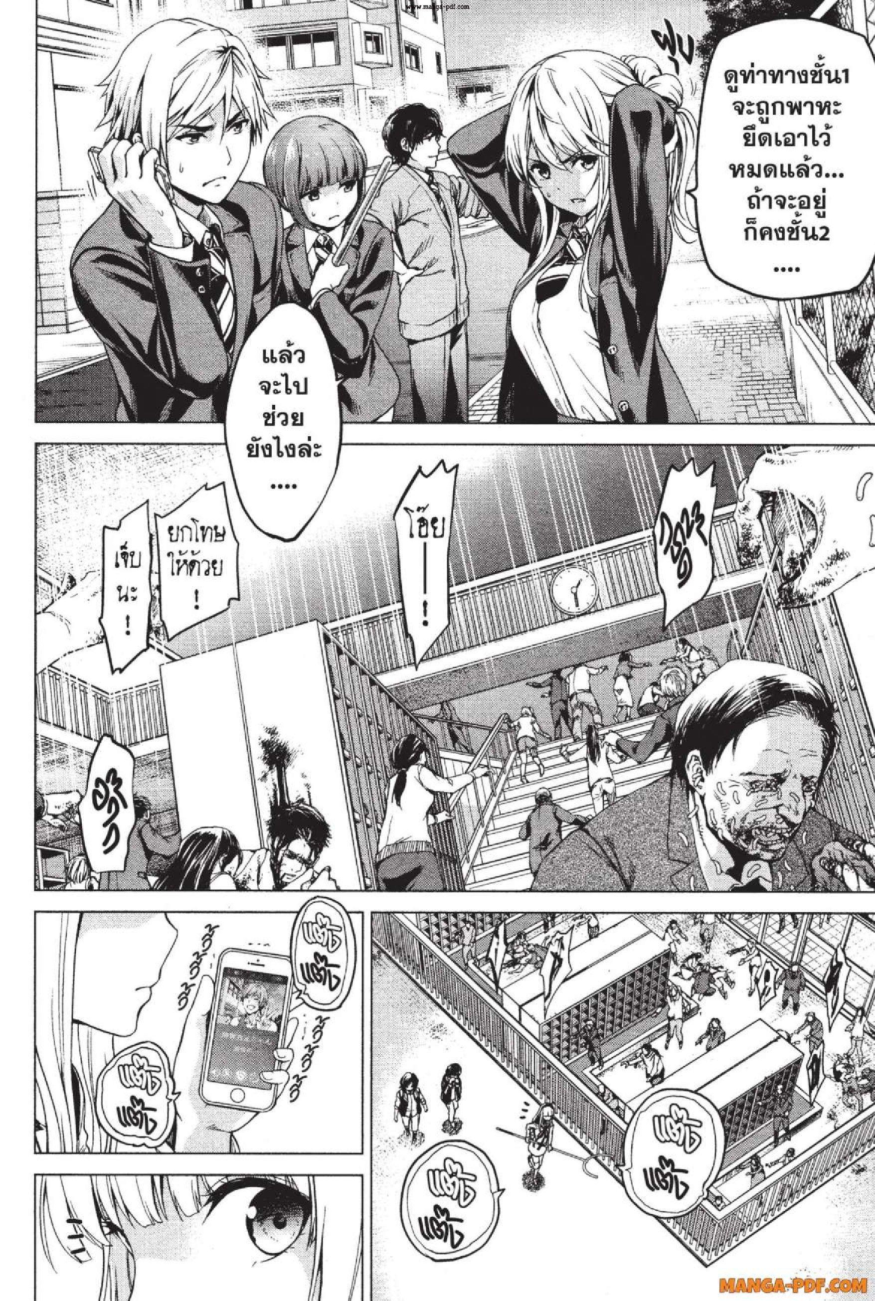 Manga-lc-com อ่านมังงะ อ่านการ์ตูน ออนไลน์ ฟรี INFECTION เชื้อมรณะ ตอนที่ 1 2 3 4 5 6 7 8 9 10 11 12 13 14 ฟรี ไม่มีโฆษณา Manga-lc - อ่าน มังงะ อ่าน การ์ตูน ออนไลน์ อ่านมังงะ ฟรี