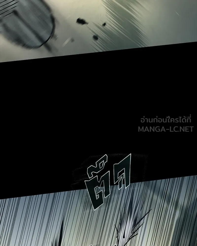 เกาลูน  ซาโรกา ตอนที่ 10 รูปที่ 138