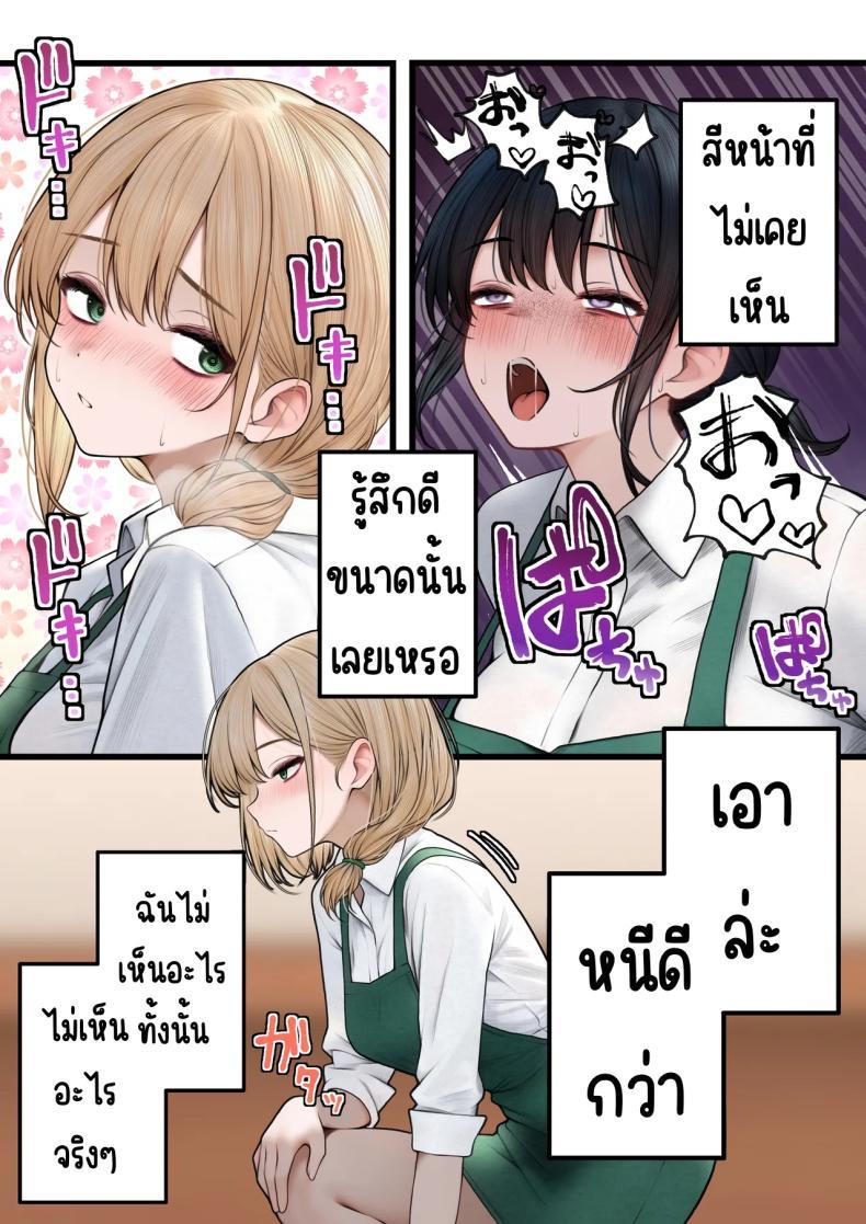Doujin-Lc- อ่าน โดจิน มังฮวา เกาหลี ญี่ปุ่น จีน แปลไทย สาวบาริสต้าคนนั้น [SigMart (SigMa)] Cool-kei Tenin-san o Omochikaeri Shichatta Hanashi ตอนที่ 1 2 3 4 5 6 7 8 9 10 11 12 13 14 ฟรี ไม่มีโฆษณา อ่าน โดจิน Manhwa เกาหลี ญี่ปุ่น จีน เรามีครบ คัดมาให้เน้นๆ โดจิน 18+ รับประกันความฟินโดย  Doujin Lc