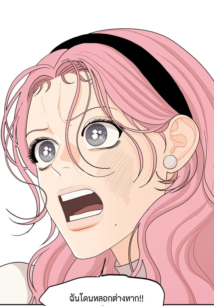 จริง ๆ แล้ว โอบารัมน่ะ… ตอนที่ 48 รูปที่ 29