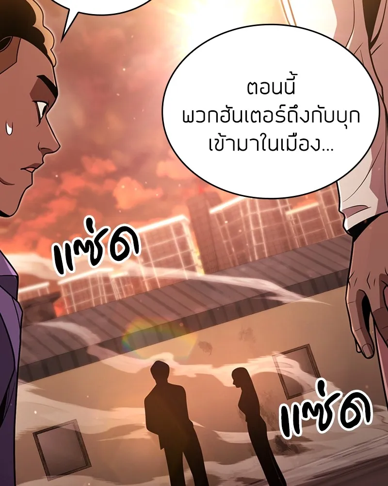 Clever Cleaning Life Of The Returned Genius Hunter ส_ดยอดฮ_นเตอร_สายคล_น ตอนที่ ตอนที่ 91 รูปที่ 112