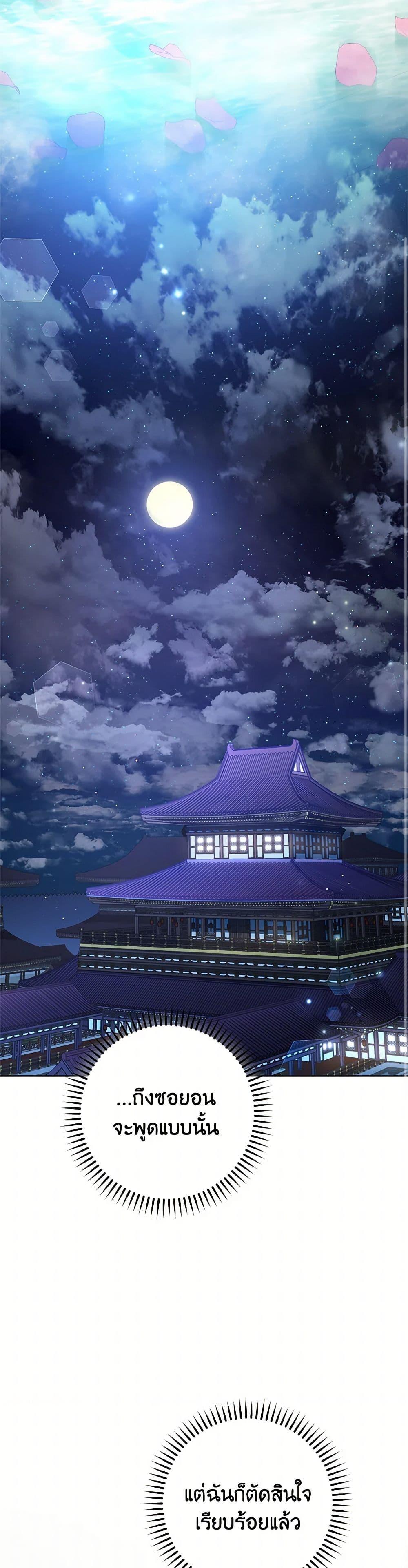 Manga-lc-com อ่านมังงะ อ่านการ์ตูน ออนไลน์ ฟรี The Baby Concubine Wants to Live Quietly ตอนที่ 1 2 3 4 5 6 7 8 9 10 11 12 13 14 ฟรี ไม่มีโฆษณา Manga-lc - อ่าน มังงะ อ่าน การ์ตูน ออนไลน์ อ่านมังงะ ฟรี