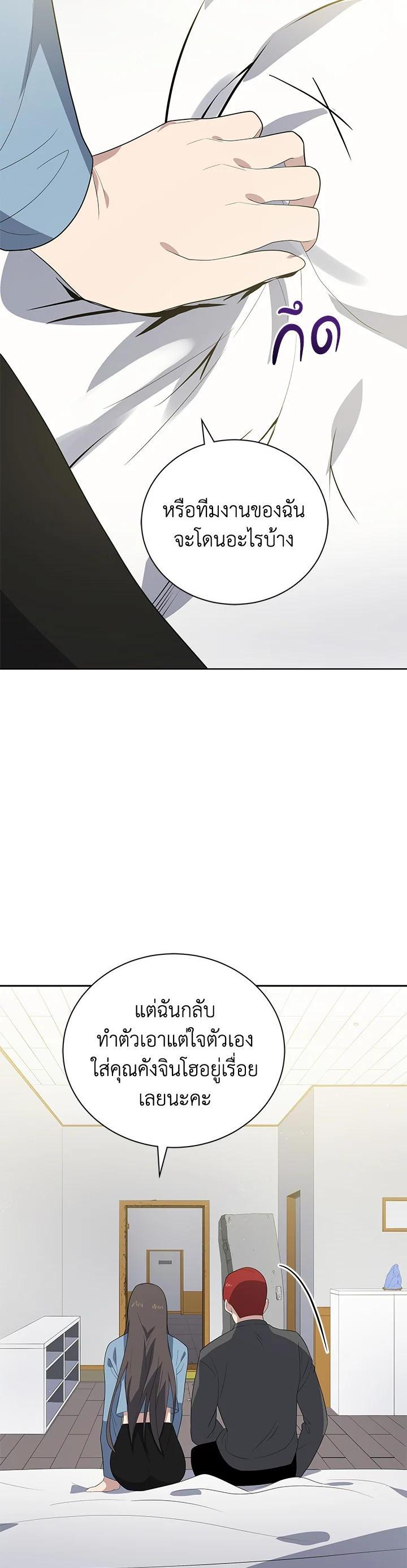 Manga-lc-com อ่านมังงะ อ่านการ์ตูน ออนไลน์ ฟรี The Descent of the Demonic Master ตอนที่ 1 2 3 4 5 6 7 8 9 10 11 12 13 14 ฟรี ไม่มีโฆษณา Manga-lc - อ่าน มังงะ อ่าน การ์ตูน ออนไลน์ อ่านมังงะ ฟรี