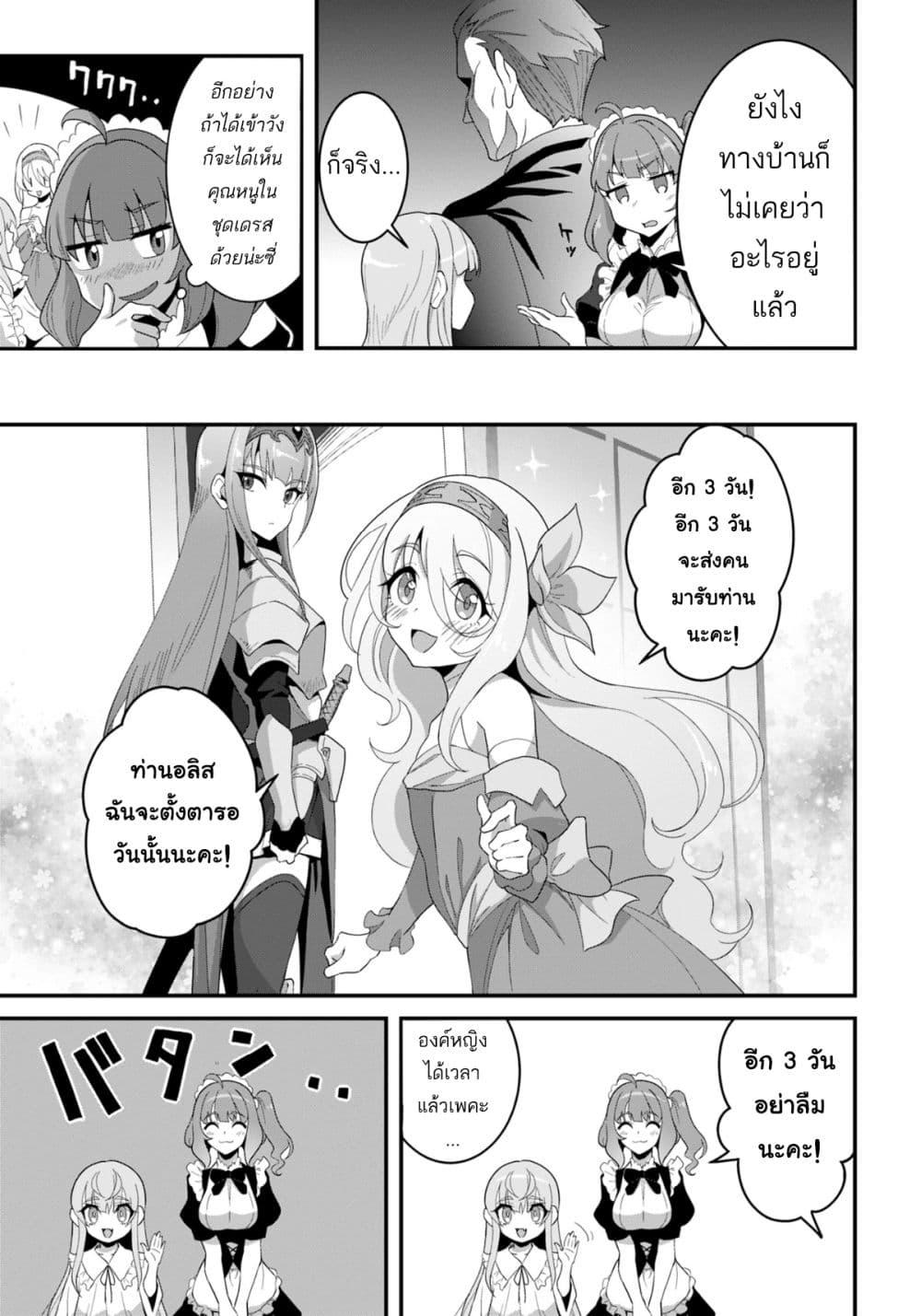 Manga-lc-com อ่านมังงะ อ่านการ์ตูน ออนไลน์ ฟรี Reijou Arisu no Eiyuutan ~ Kizoku no Shoujo ni Tensei shita Eiyuu wa Yagate Saikyou to Nari Hitobito wo Sukuu Tame Musou suru ~ ตอนที่ 1 2 3 4 5 6 7 8 9 10 11 12 13 14 ฟรี ไม่มีโฆษณา Manga-lc - อ่าน มังงะ อ่าน การ์ตูน ออนไลน์ อ่านมังงะ ฟรี