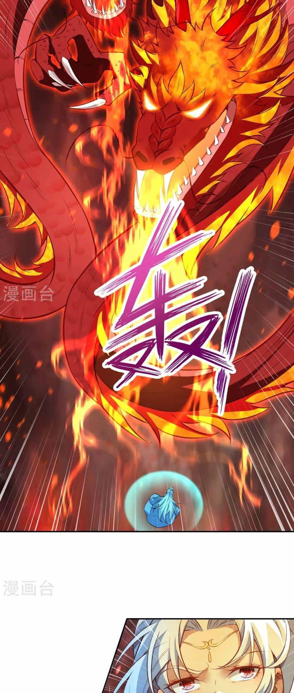 Manga-lc-com อ่านมังงะ อ่านการ์ตูน ออนไลน์ ฟรี Against the Gods อสูรพลิกฟ้า ตอนที่ 1 2 3 4 5 6 7 8 9 10 11 12 13 14 ฟรี ไม่มีโฆษณา Manga-lc - อ่าน มังงะ อ่าน การ์ตูน ออนไลน์ อ่านมังงะ ฟรี