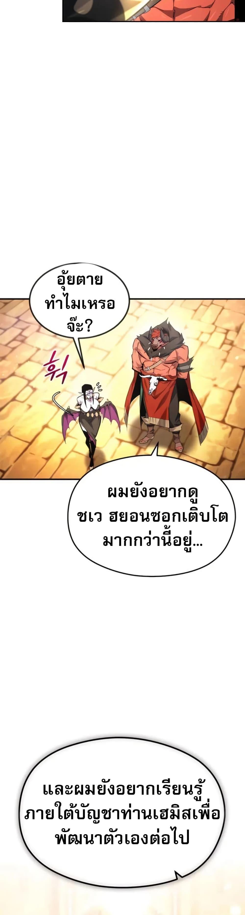 Manga-lc-com อ่านมังงะ อ่านการ์ตูน ออนไลน์ ฟรี There’s No Such Thing as a Bad Hero in the World ตอนที่ 1 2 3 4 5 6 7 8 9 10 11 12 13 14 ฟรี ไม่มีโฆษณา Manga-lc - อ่าน มังงะ อ่าน การ์ตูน ออนไลน์ อ่านมังงะ ฟรี
