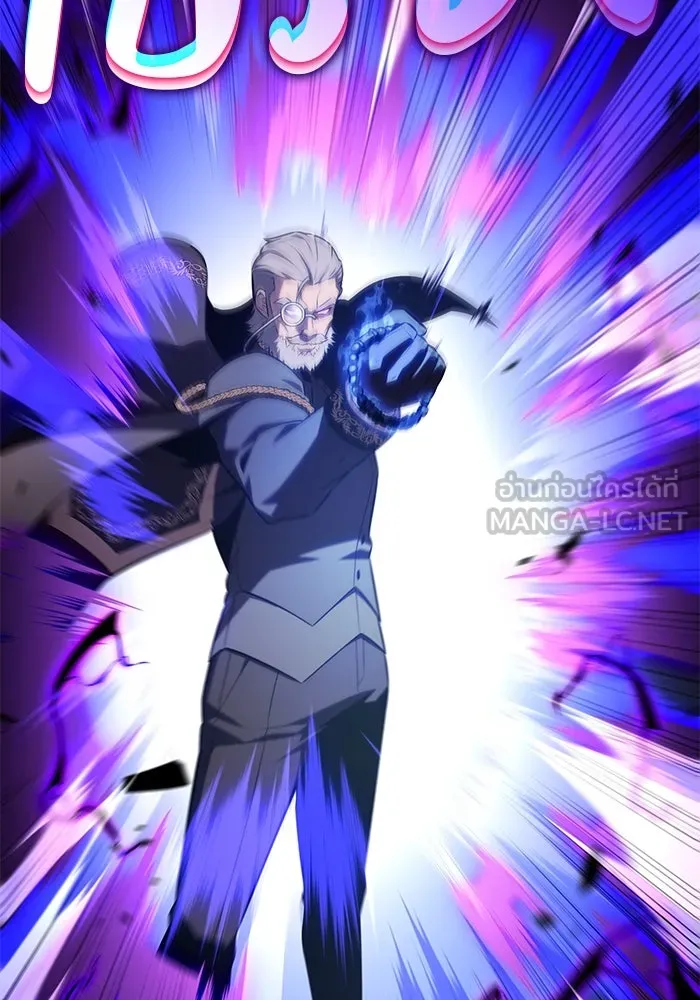ลูกชายคนเล็กของดยุกคือมือสังหาร ตอนที่ 88 รูปที่ 108